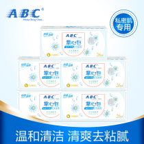 abc pussy wet wipes take removing odor care inhibitory rate of 99 9% wipes Palm package 5 box
