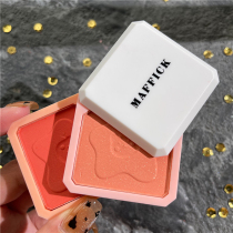 Two-color blush plate sun-red women nude makeup air cushion Rouge natural orange cheese multi-color combination to enhance the color