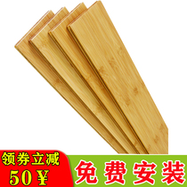 Tengda bamboo bamboo wood bamboo floor High carbonization heavy bamboo household floor heating indoor spring red factory direct ten brands