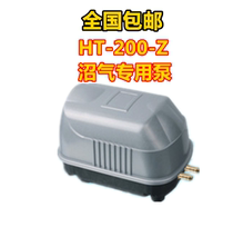 Sensen brand household biogas special booster pump biogas pump HT-200-Z air pump pipeline nationwide