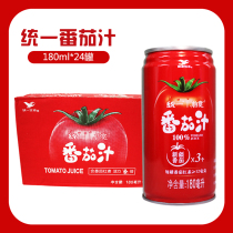 Unified tomato juice Xinjiang tomato 180ml*24 cans whole box of juice drinks without sugar and salt cooking direct drink