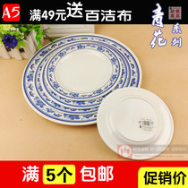 High-Grade A5 imitation porcelain dish Chinese blue and white disc dish dish melamine disc plastic tableware plate snack dish