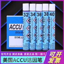 American ACCU dyn pen Corona pen general representative surface tension test pen original test accurate 30-72