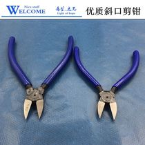 High quality cutting pliers 5 inch domestic scissors 15cm gold and silver thread diagonal pliers gold jewelry tools and equipment