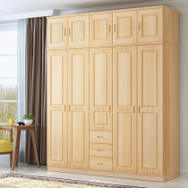 New Zealand pine wardrobe all solid wood 2345 doors simple modern bedroom big wardrobe log childrens wardrobe custom