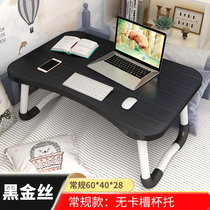 Laptop desk bed Lazy desk girl bedroom small folding table student dormitory study small table