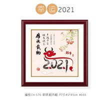 Beijing baby-friendly studio Newborn baby infant fetal hair painting memorial custom lucky 2021 promotion