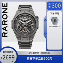 Renault RARONE deconstructs Gemini trendy mens watches Top 2022 new machinery mens watches