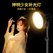The Gods Girl Lamp Led Photographic Lamp Photo Tonic Light Lamp 300W Non Red Head Spotlight Backlit Light Indoor Net Red Anchor Room Arrangement Special Light Wireless Multicolored Slapped Light Lamp