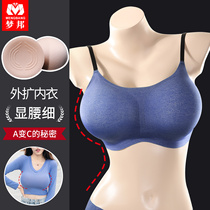 Extended bra belt with underwear large network red anchor special fake bra mat live bra thickening superbra