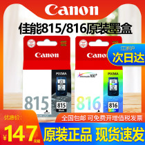 Original Canon 815 ink cartridge Black 816 Color MP259 MP288 Printer Ink Cartridge IP2780 MX368 MP236 489 IP27