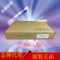H3C Huasan F1000-C-G2 F1000-AK115 Gigabit VPN Hardware Fiber Optic Firewall Security Gateway