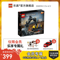 LEGO flagship store official website mechanical group 42121 heavy excavator LEGO bricks childrens toys boys and girls