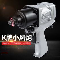 No force to return industrial grade large torque K brand small wind gun 1 2 pneumatic air gun tool steam repair wrench
