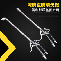 High pressure engine cleaning gun Taiwan excellent engine cleaning grab parts cleaning pneumatic blowing gun