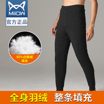 Cat man down pants men wear tight-fitting thickened white goose down light slim high-waisted young and cold-proof warm cotton pants