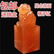 Printed Face 3CM Exercise Chapter Seal Seal Engraving Seal Stone Material Shoushan Stone Orange Red Qinghai Kunlun Frozen Stone leopard