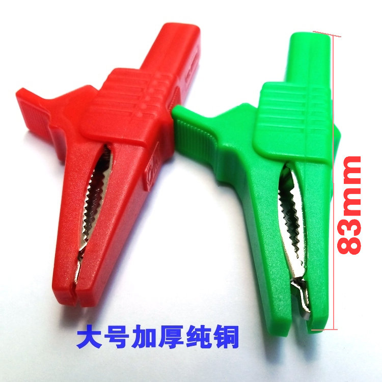 85mm High Insulation and Voltage Resistant Crocodile Clamp Fully Plastic Sealed Large Pure Copper Safety Crocodile Clamp Power Supply Test Clamp
