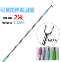 2 meters lengthened cheng yi gan retractable stainless steel liang yi cha Rod hell fork pick yi cha service hang take charge dry Rod