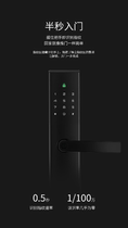  DESSMANN (DESSMANN)V5P fingerprint lock Home security door Smart home cloud smart door lock
