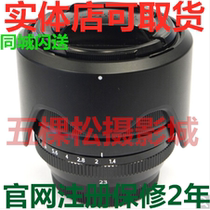 FUJIFILM XF23mm F1 4 R Wide-angle Prime Lens with Depth of field ruler and estimated focus