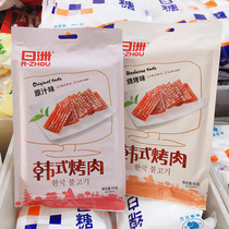 2 bags of Rizhou Korean barbecue 95 grams of barbecue dried meat slices original barbecue snack food snacks