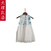 Tie-dyed dress Childrens vest little girl princess dress Yunnan Dali Bai Ethnic handmade tie-dyed plant-dyed skirt