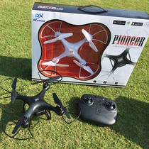 Open window gift box drone childrens toys quadcopter remote control handle aerial photography primary school boy gift