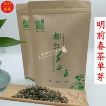 Guizhou specialty Duyun Maojian tea green tea 2021 Qingming spring tea single bud new tea 250g bulk bag