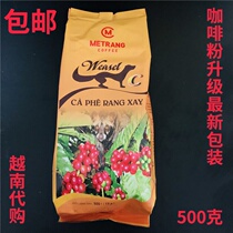 Vietnam original ME TRANG coffee powder WEASEL mink cat excrement Muscat arabica drip coffee