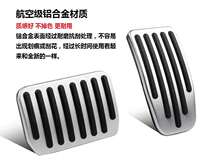 Tesla Model 3 non-slip non-perforated accelerator brake accessories metal sports performance pedal