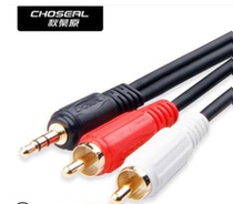 3 5 Lotus audio cable Computer speaker connection Audio cable 3 5 2 Lotus cable 3 5 2RCA