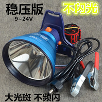 12v headlamp connected to battery lithium battery constant current regulated concentrating P70 G2 LED lamp bead strong light long yellow light