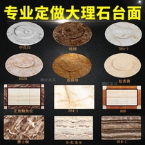 Marble round table surface coffee table panel Dining table turntable round artificial stone rectangular countertop household custom