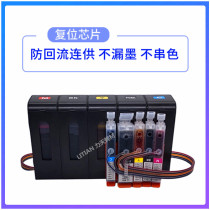 The application of Canon IX6820 6760 IX6860 IX6780 IX6880 6700 IX6800 CISS ink cartridge
