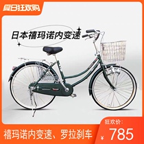 New new general purpose Japanese Kawasaki brand bicycle single-speed inner three-speed motorcycle electric induction lamp double curved beam commuter car