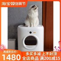 Xiaopei intelligent automatic cat toilet intelligent deodorant cat litter bowl electric shovel fully enclosed extra large anti-splashing