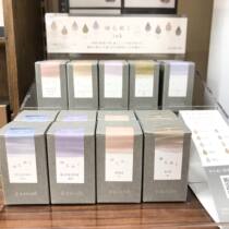 Japanese writing music salesor new color pen ink fox and freezing night cold dawn aurora evening and evening rain