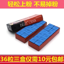 Billiard club wipe gun head powder Qiao powder Qiao Ke powder Billiard supplies black eight leather head powder gun shell powder Snooker wipe powder small head