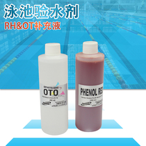 OTO PH large bottle swimming pool special residual chlorine PH test water liquid reagent (250ml pack)