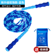 Middle School Special Elementary School Childrens Bamboo Festival Jump Rope Fitness Weight Loss Exercise Adult Fuel Fat Training Slimming Professional Rope