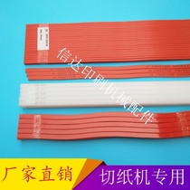 Paper cutter cutter blade cutter strip cutter strip cutter strip cutter cutter pad snake cutter pad imported cutter pad cutter pad