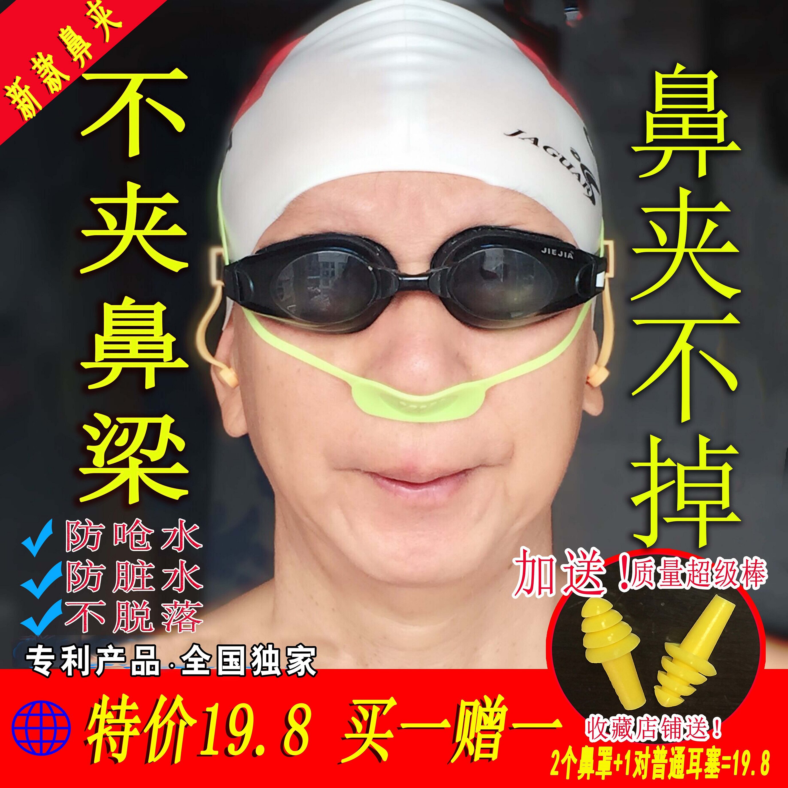 游泳鼻夹罩线为什么越来越受欢迎？2025年新款式你必须知道！_头发护理_淘宝美妆网