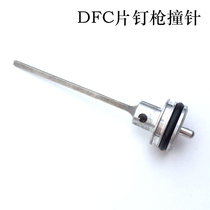 DFC photo frame pneumatic nail gun firing pin accessories gun pin P3-515 firing pin tongue