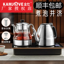 Gold Foci E9A Bottom Fully Automatic Water Boiling Kettle Electric Kettle Cooking Tea Instrumental Integrated Tea Set Electric Teapot Tea Stove