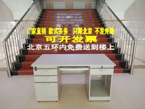 Iron gray computer desk fireproof board desktop desk finance desk desk desk single table three-drawer table