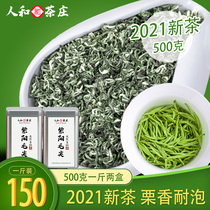 2021 new tea Ziyang selenium-rich tea 500g pre-Ming Super Ziyang Maojian Cuifeng Ankang Luzhou flavor tea