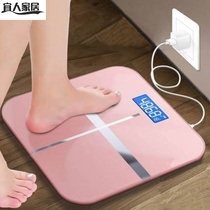 Household body weight scale female small name human scale battery charging electronic weighing electric power girl small