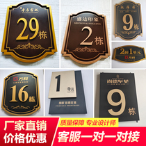 Real estate community high-grade building brand unit brand Stainless steel custom floor brand number plate door number floor card production