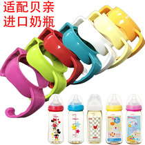 Applicable Beloved wide calibre bottle handle straw Handle Accessories Colored Drawing Japan Port version imported domestic ppsu glass